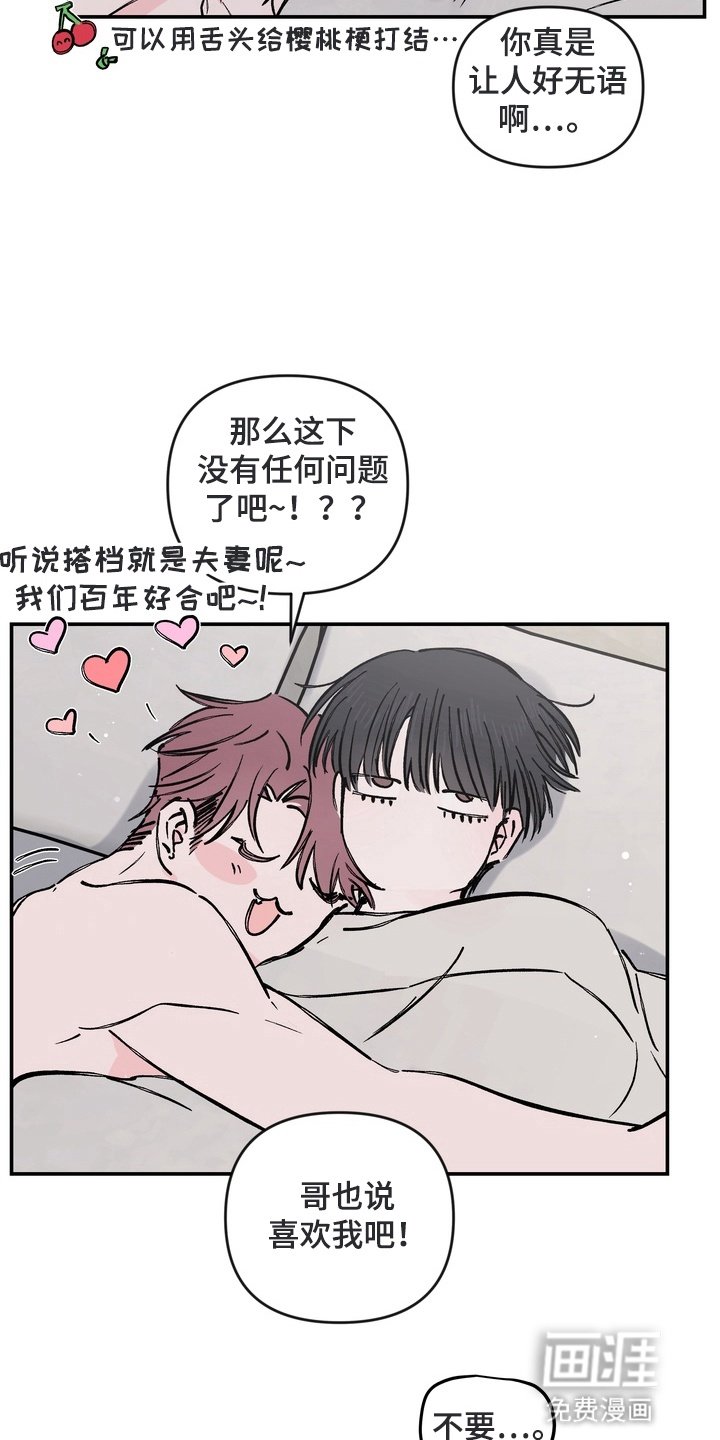 第15章：解释的机会（完结）