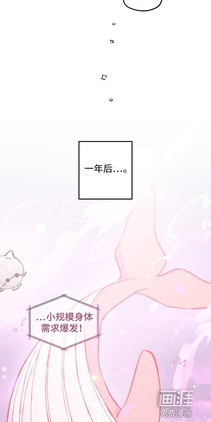 第15章：解释的机会（完结）
