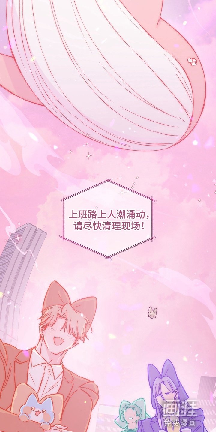 第15章：解释的机会（完结）