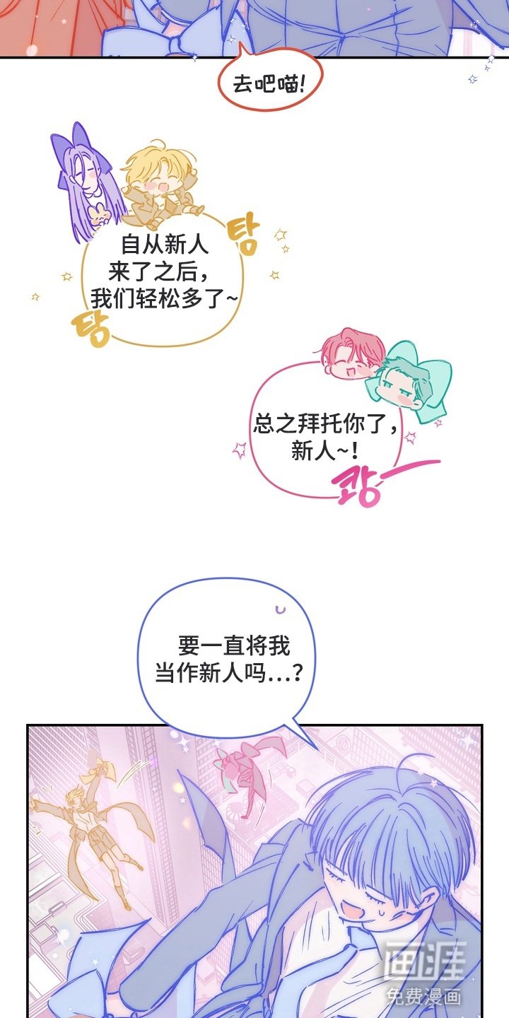 第15章：解释的机会（完结）