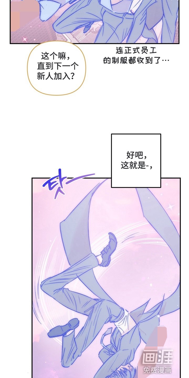第15章：解释的机会（完结）