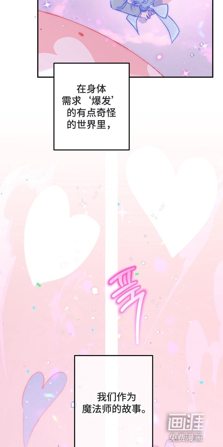 第15章：解释的机会（完结）