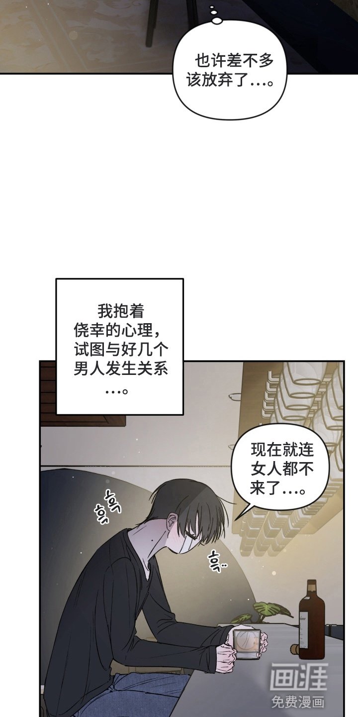 第2章：再试一次