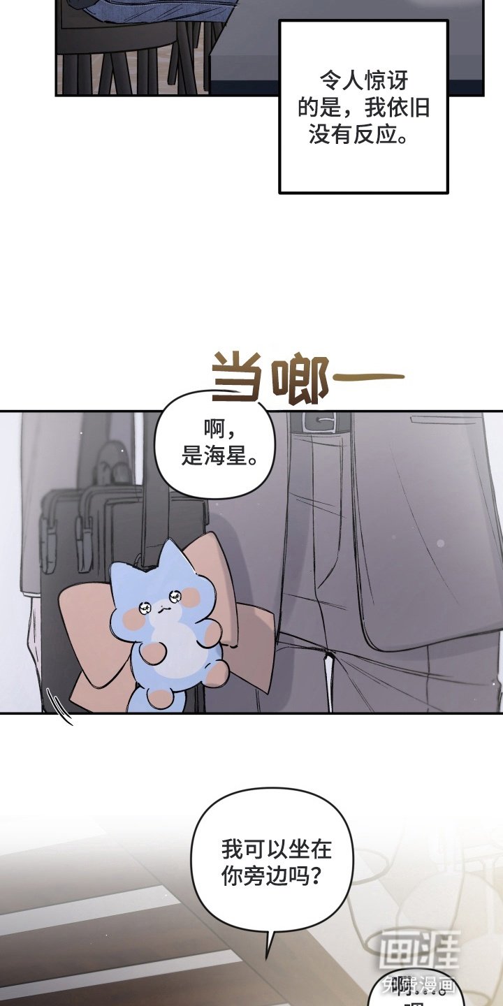 第2章：再试一次