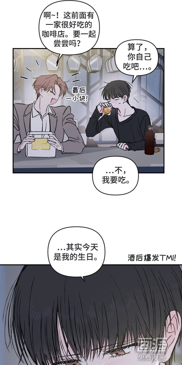 第2章：再试一次