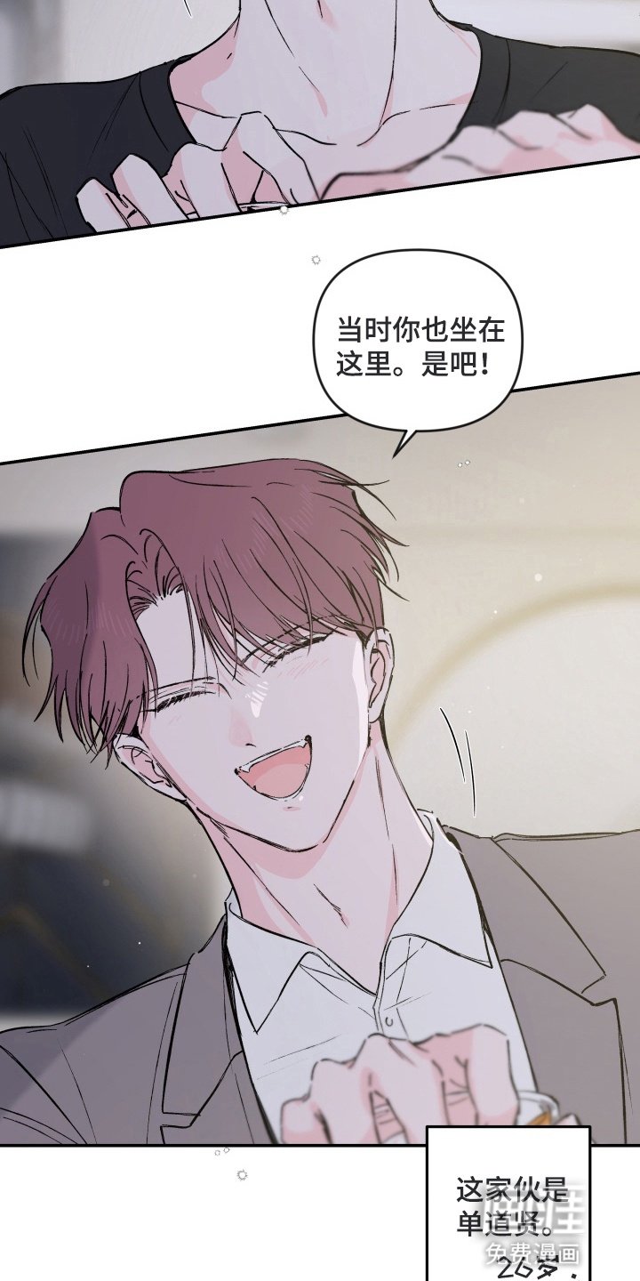 第2章：再试一次