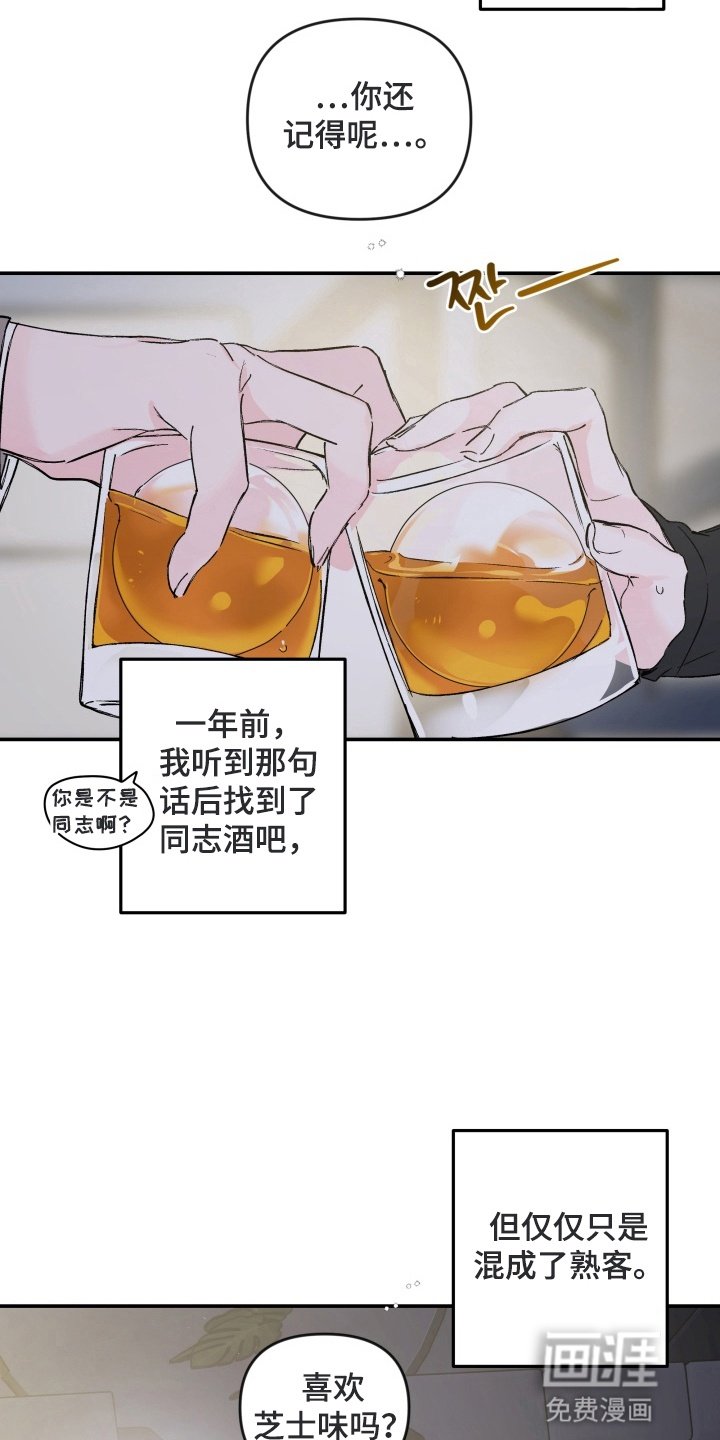 第2章：再试一次