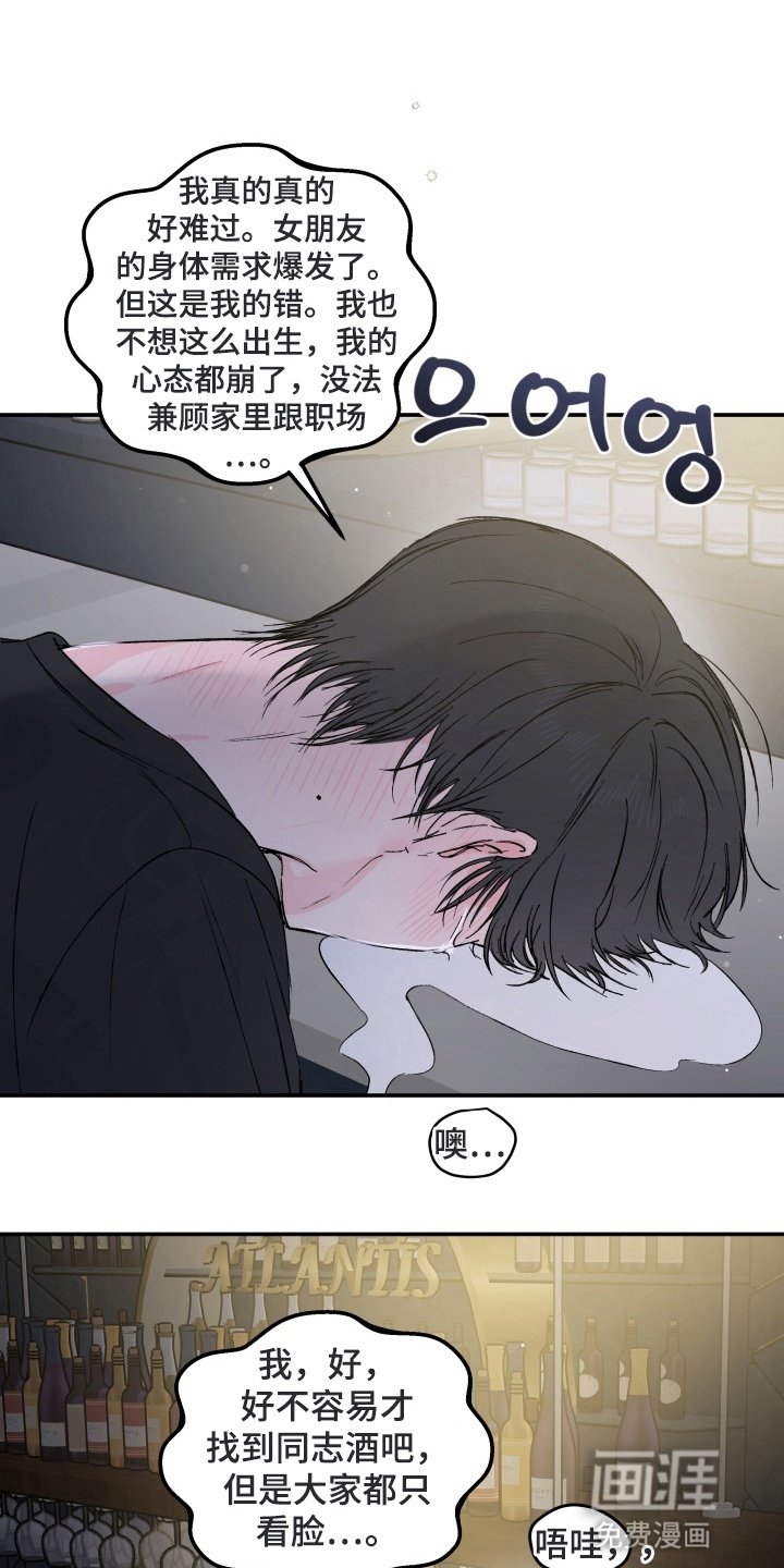 第2章：再试一次