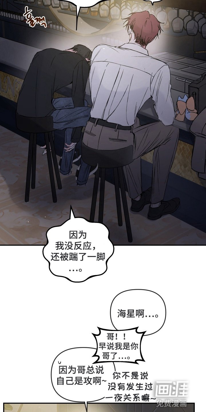 第2章：再试一次