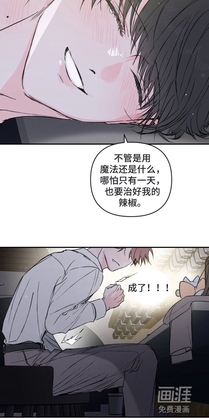 第2章：再试一次