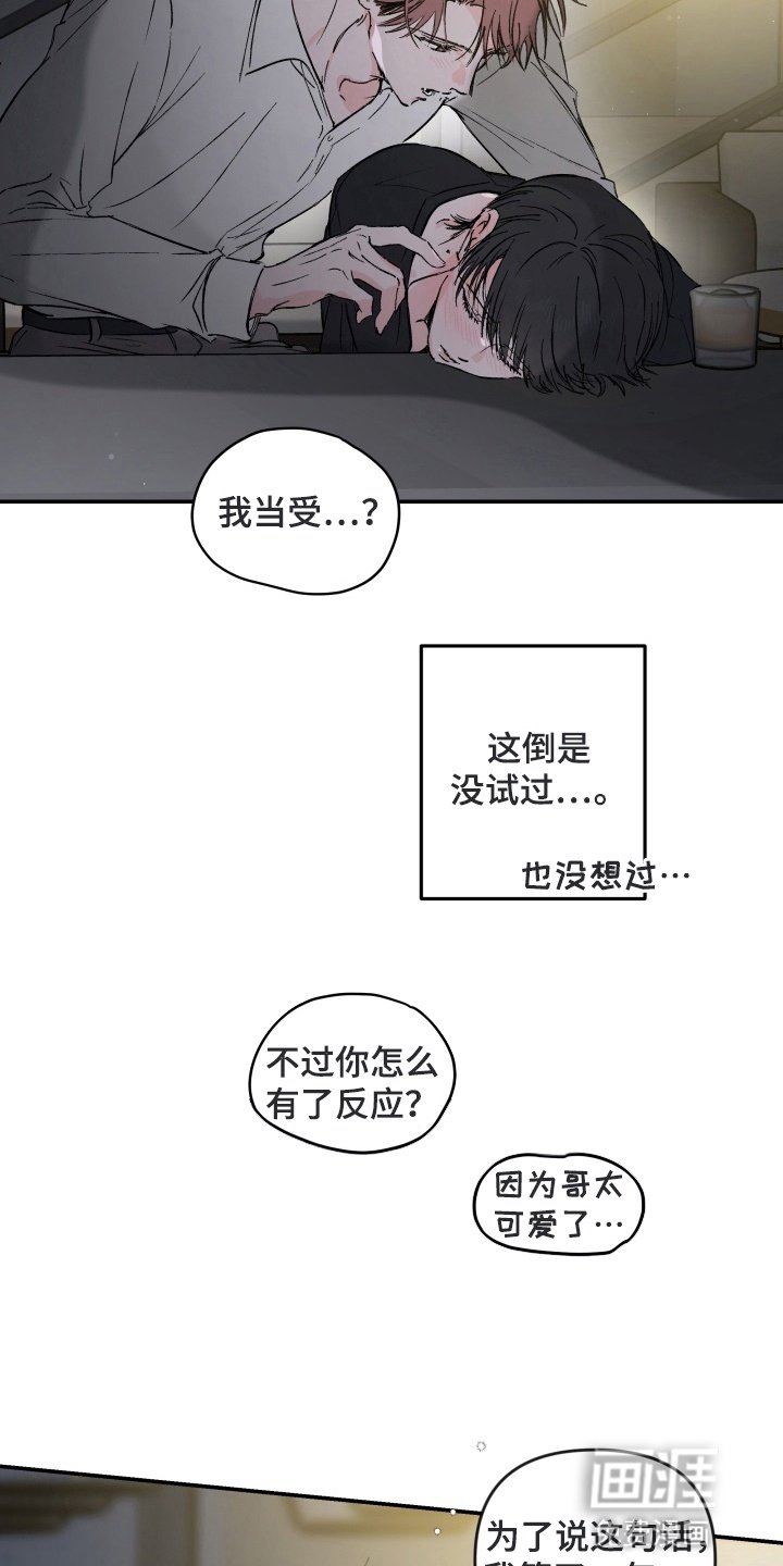 第2章：再试一次