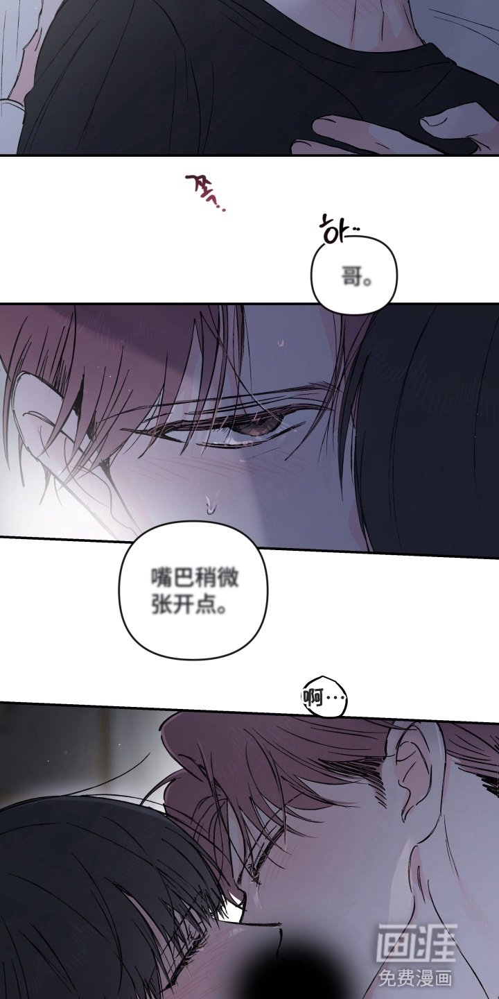 第3章：爆炸