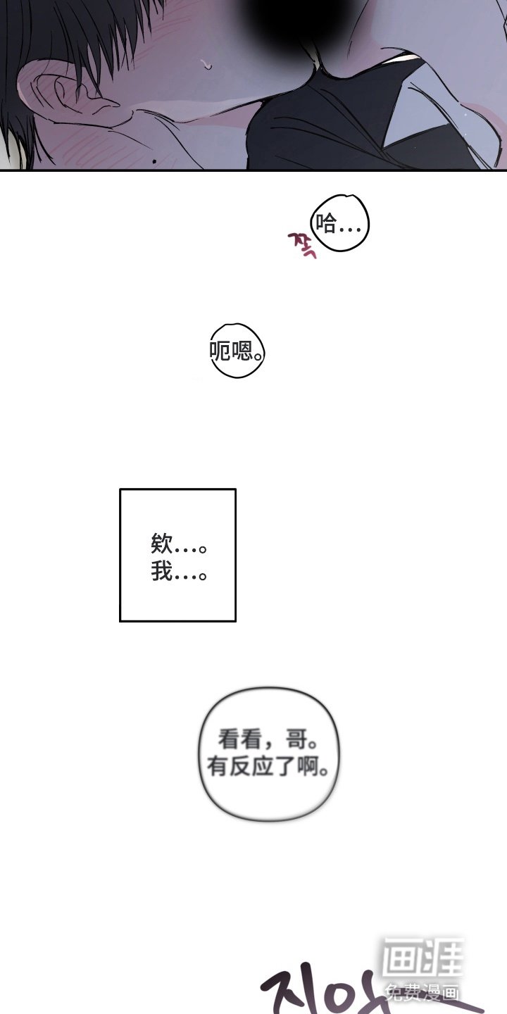 第3章：爆炸