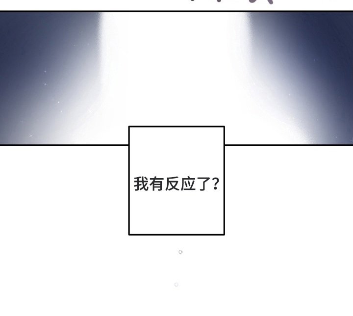 第3章：爆炸