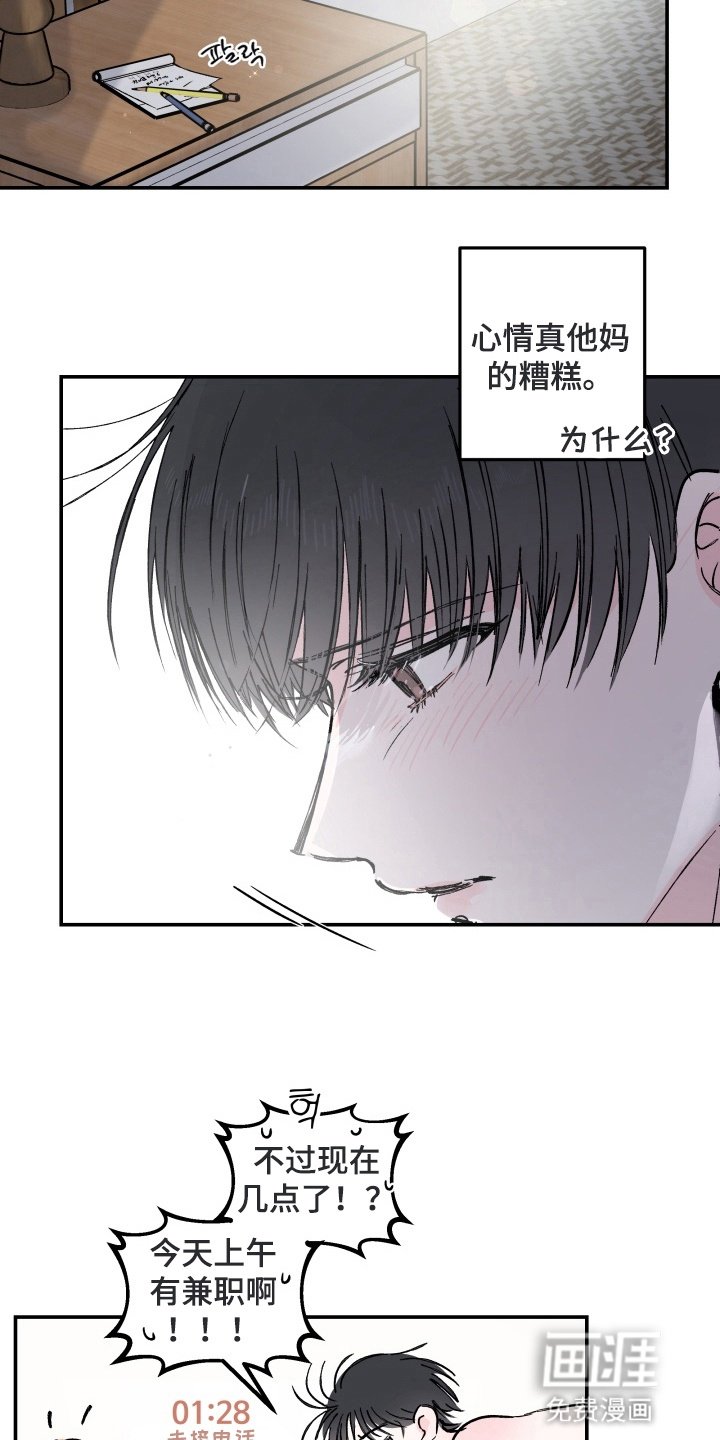 第3章：爆炸
