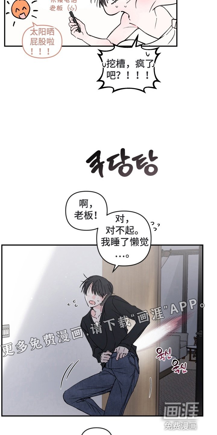 第3章：爆炸