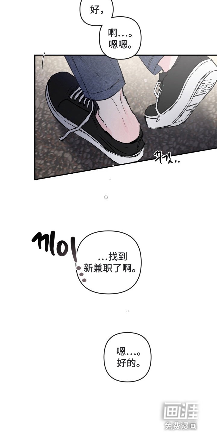 第3章：爆炸
