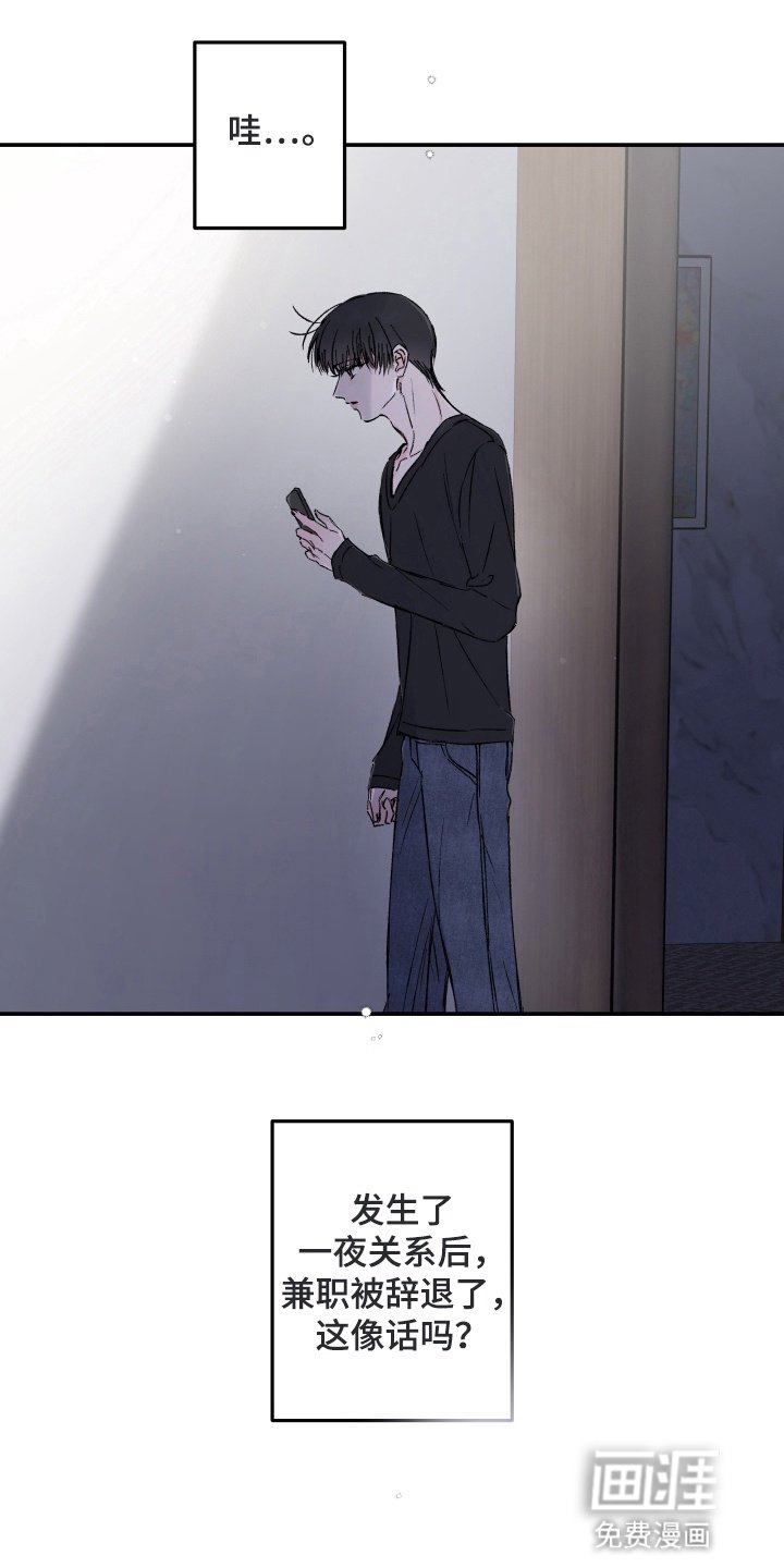 第3章：爆炸