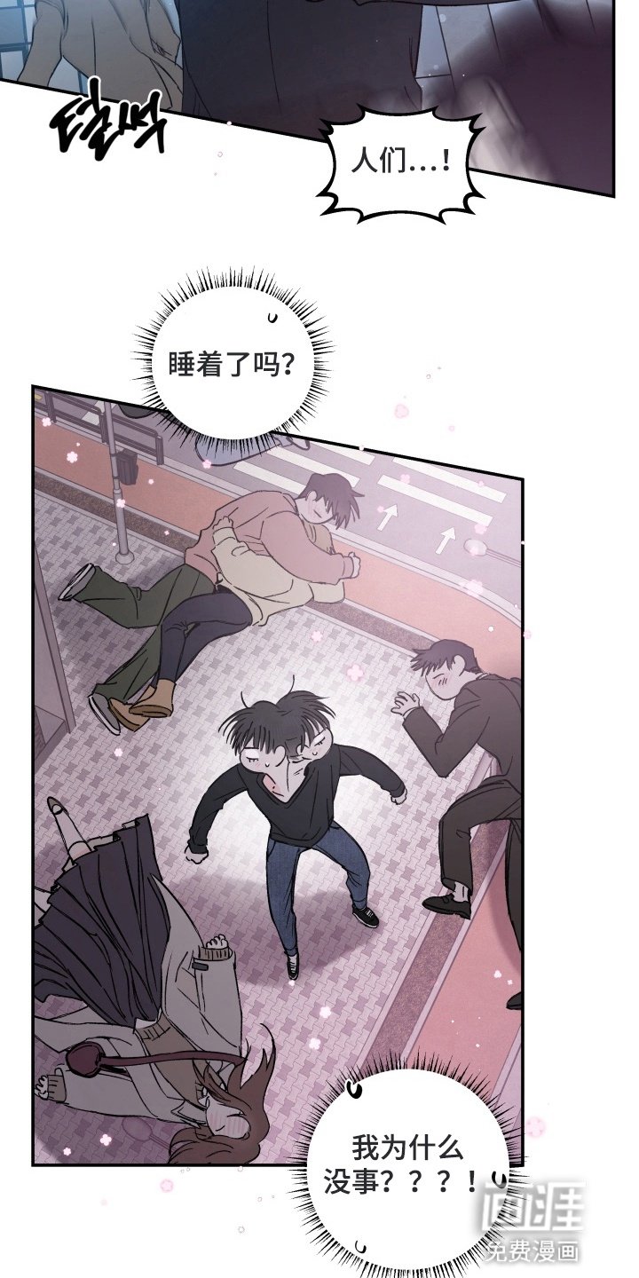 第3章：爆炸