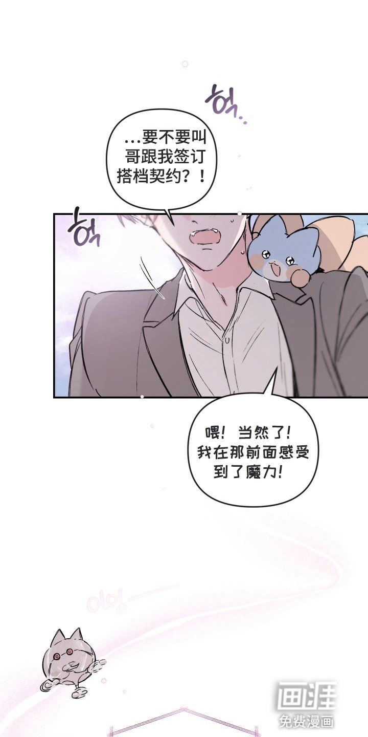 第3章：爆炸