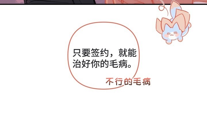 第4章：魔法少男