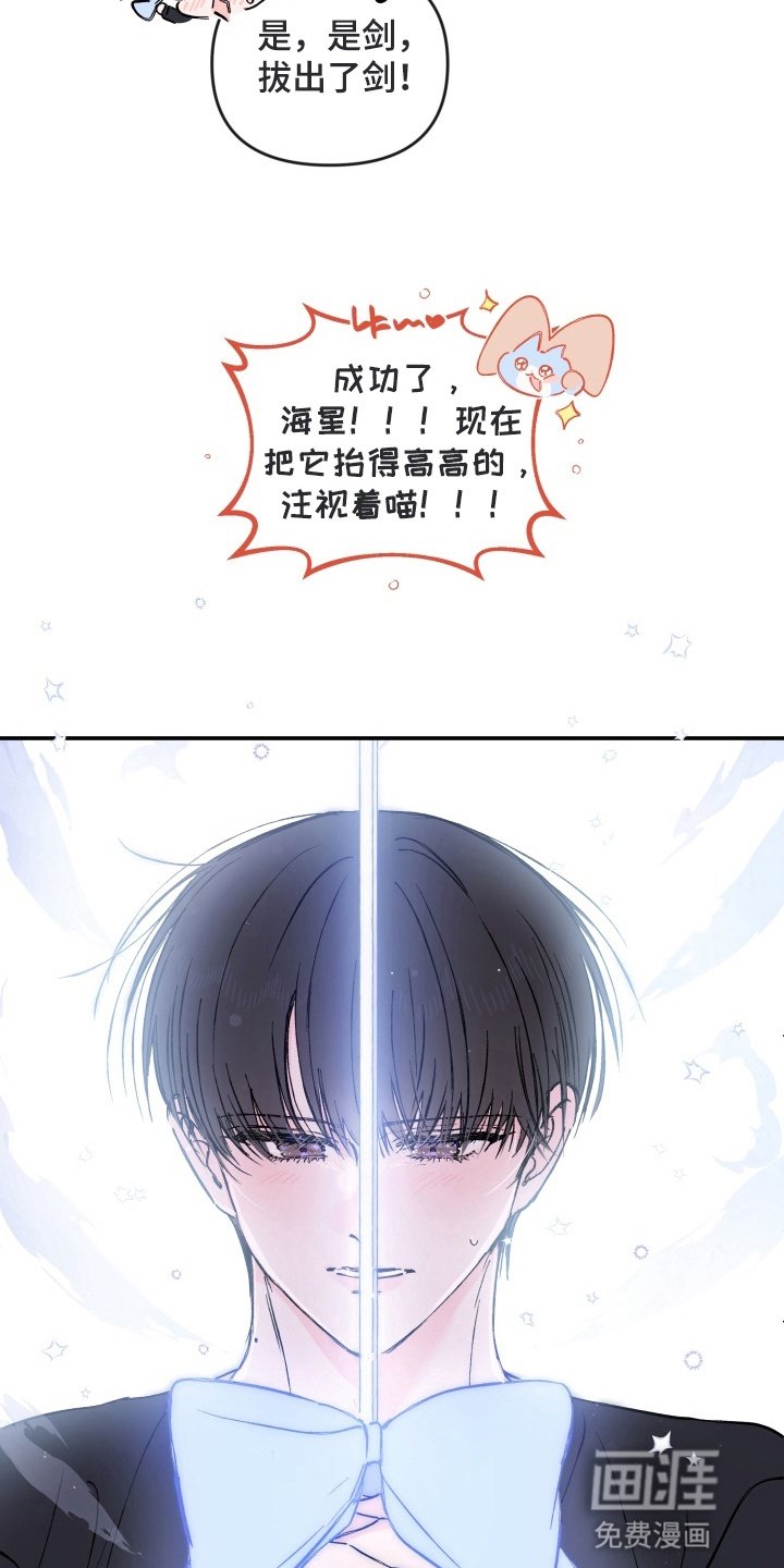 第4章：魔法少男