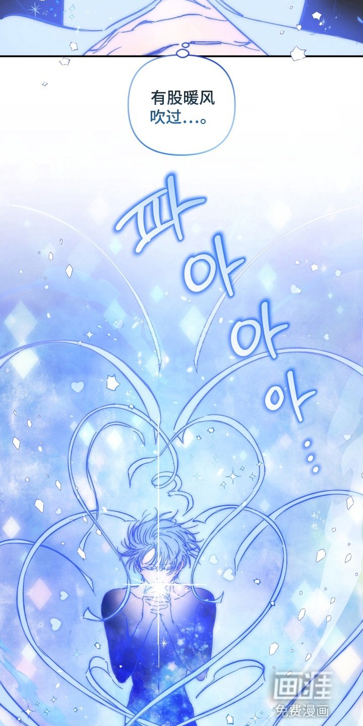 第4章：魔法少男