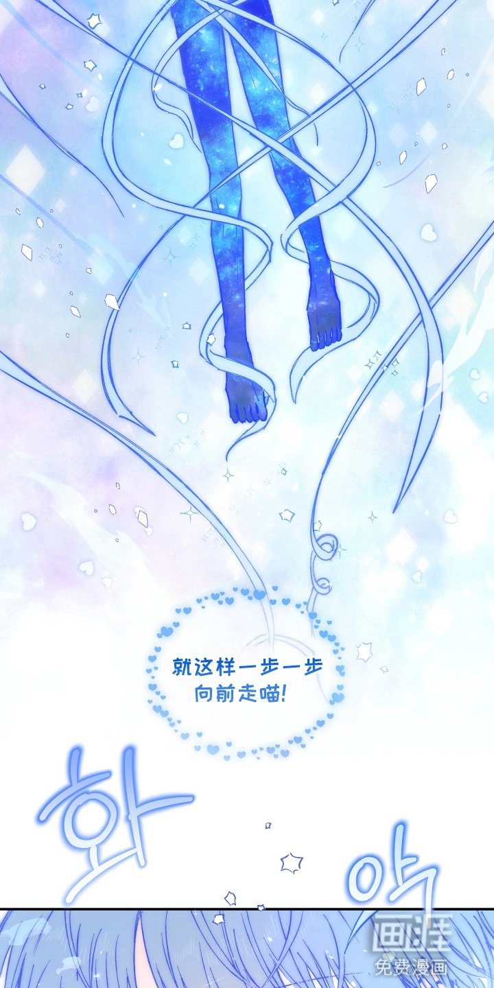 第4章：魔法少男