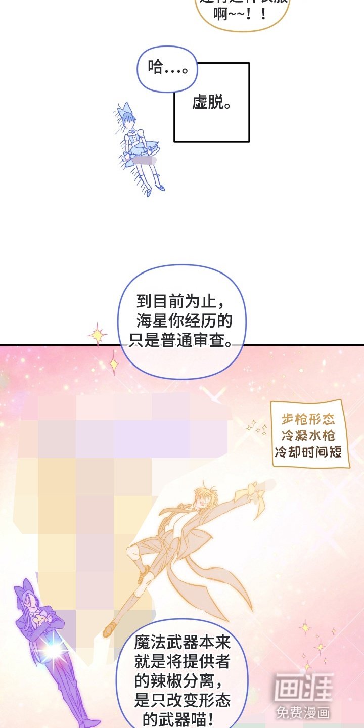 第5章：清理结束