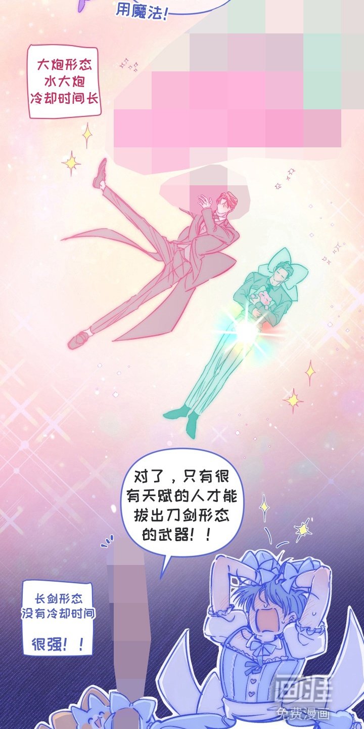第5章：清理结束