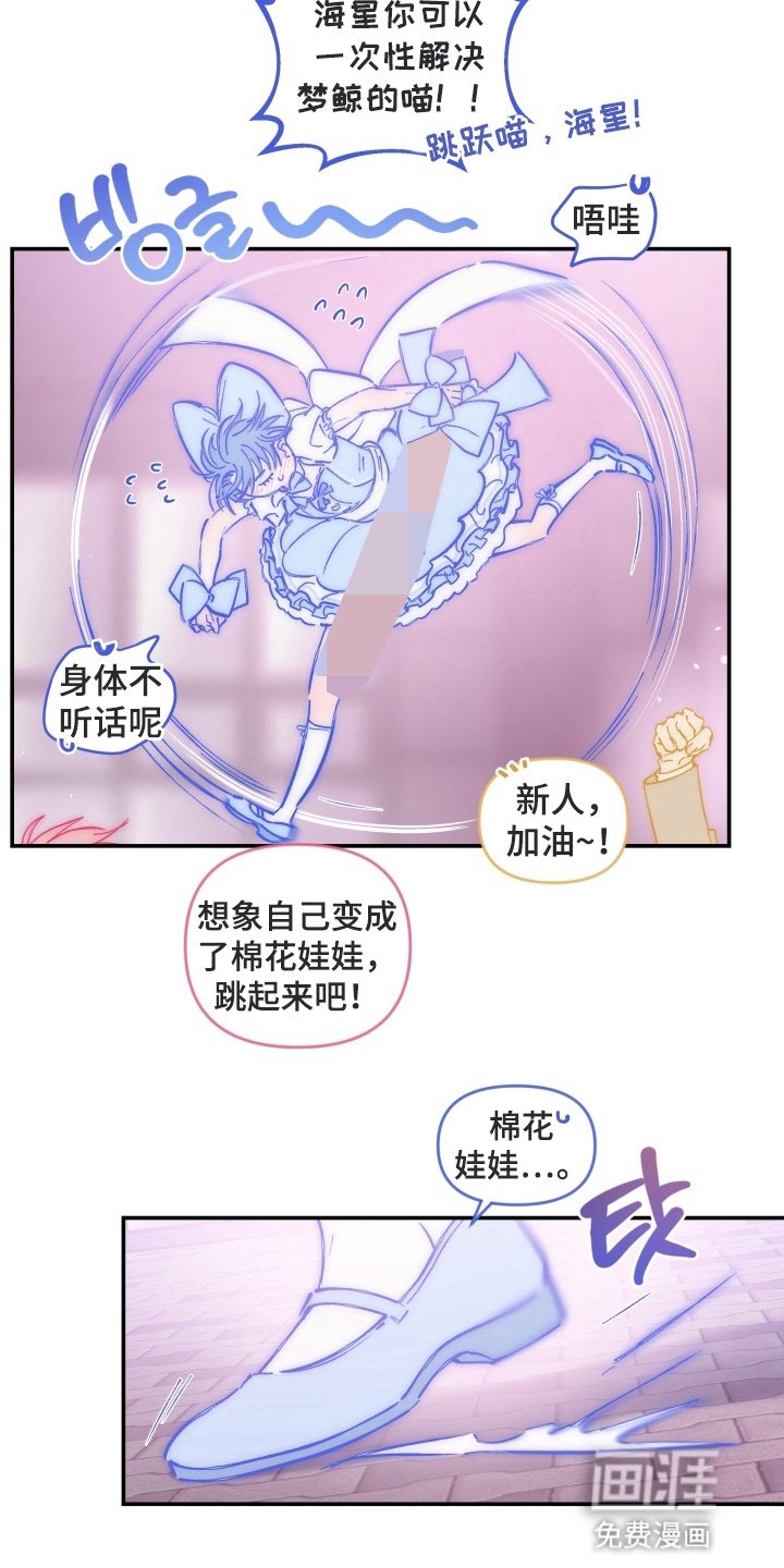 第5章：清理结束