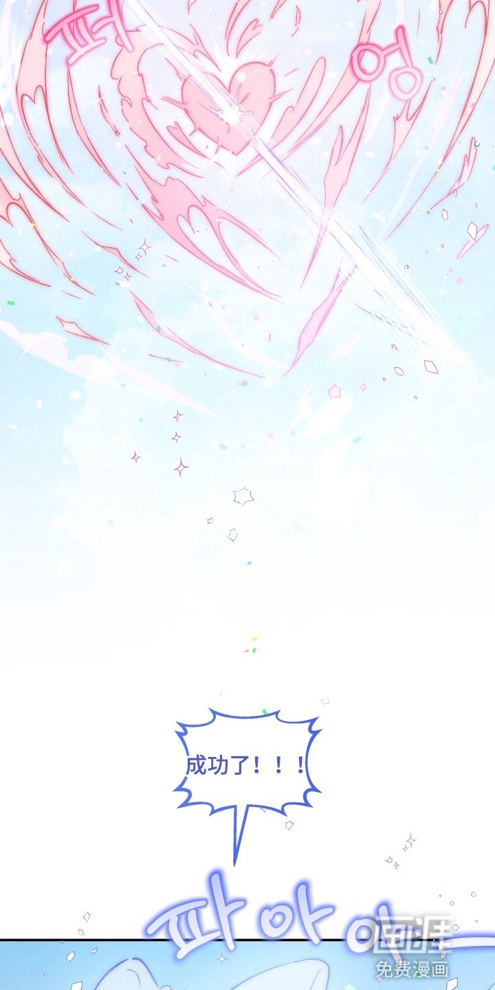 第5章：清理结束