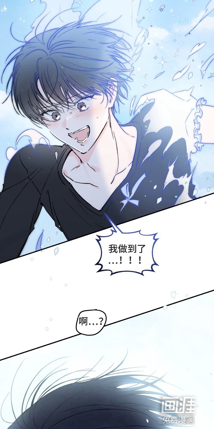 第5章：清理结束