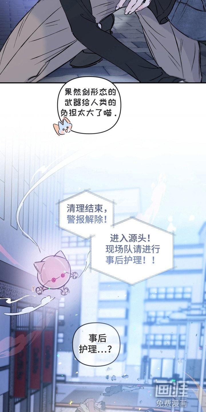 第5章：清理结束