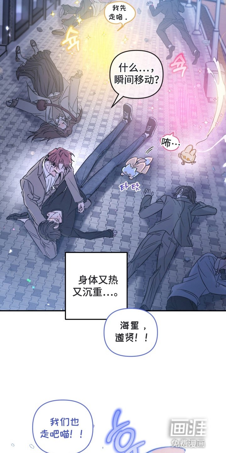 第5章：清理结束