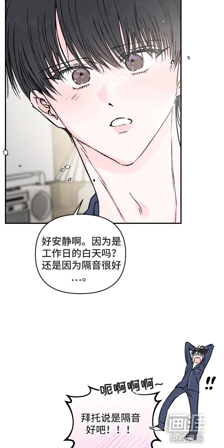 第6章：同居