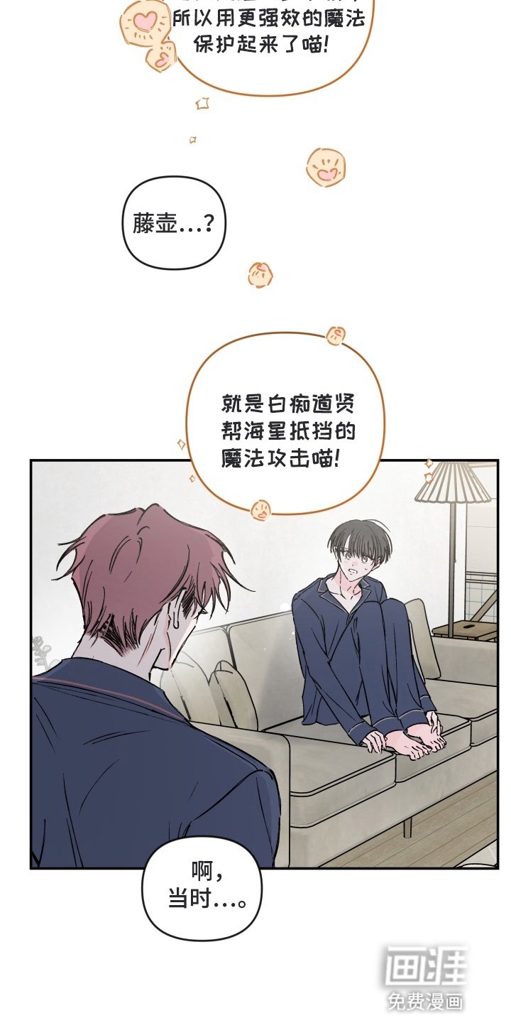 第6章：同居