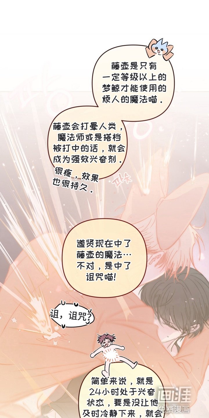 第6章：同居