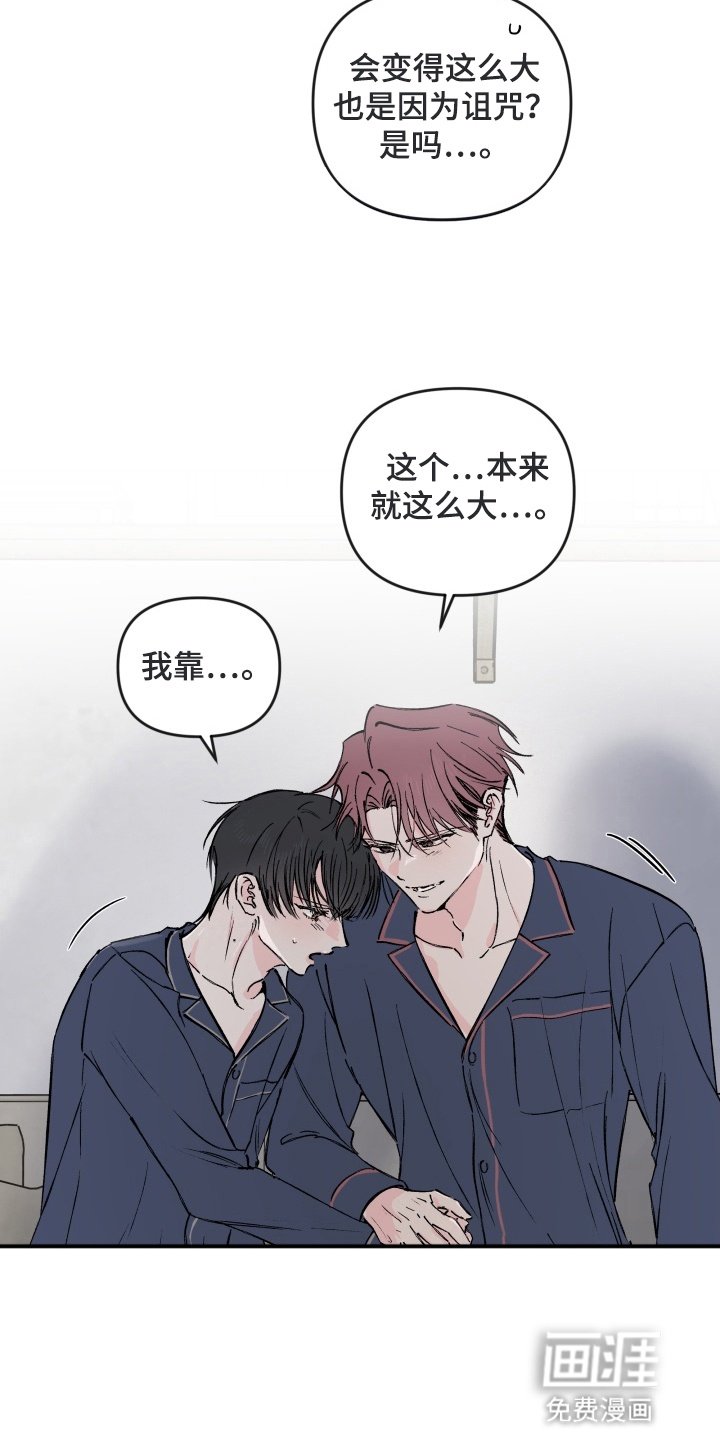 第6章：同居