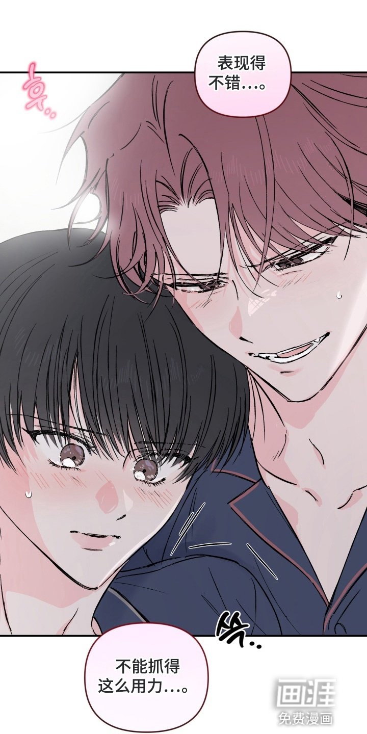 第6章：同居