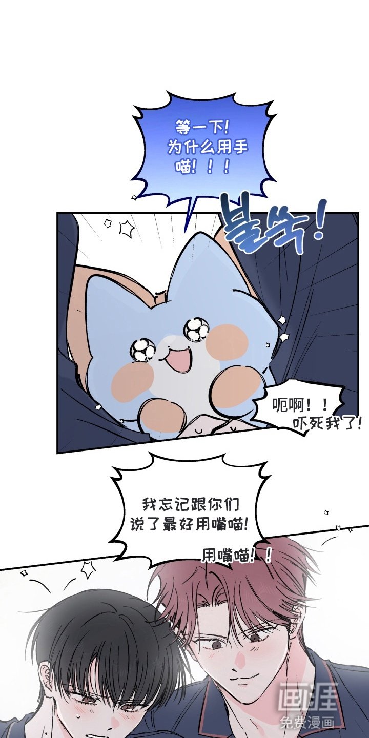 第6章：同居