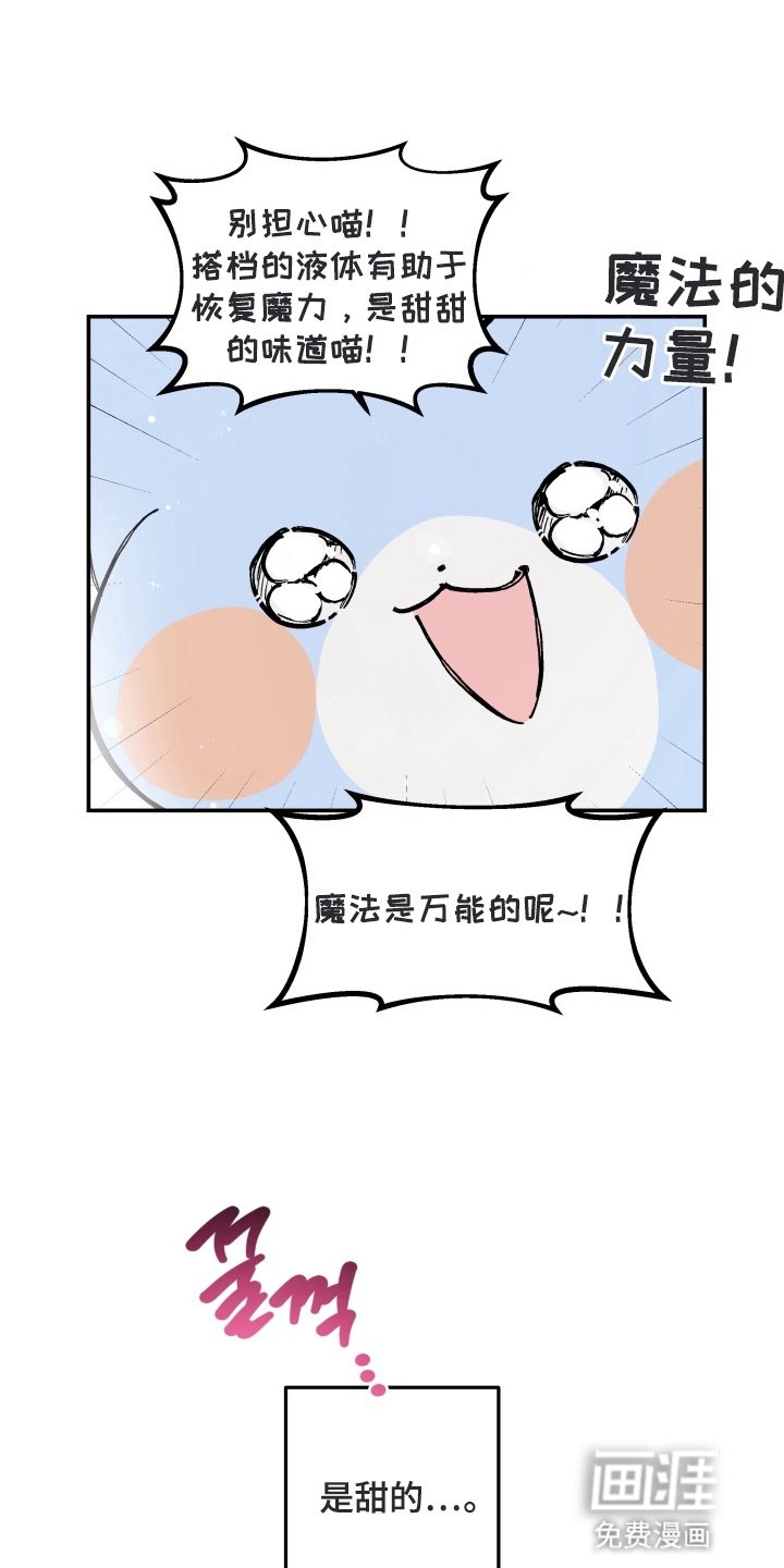 第6章：同居
