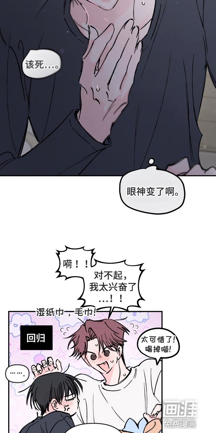 第6章：同居