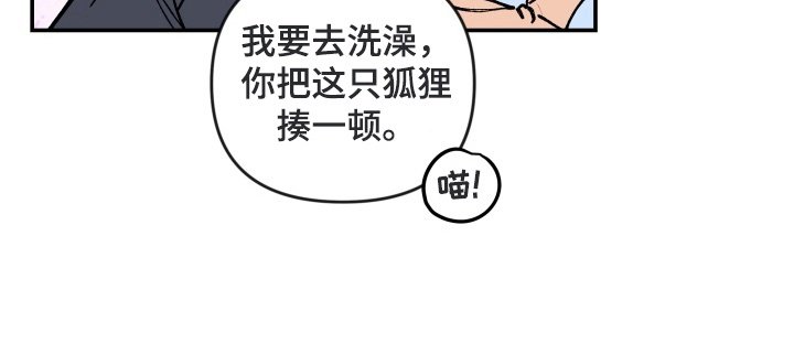第6章：同居