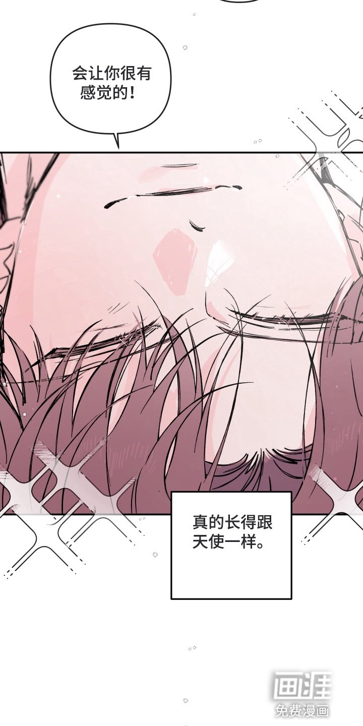 第7章：落荒而逃