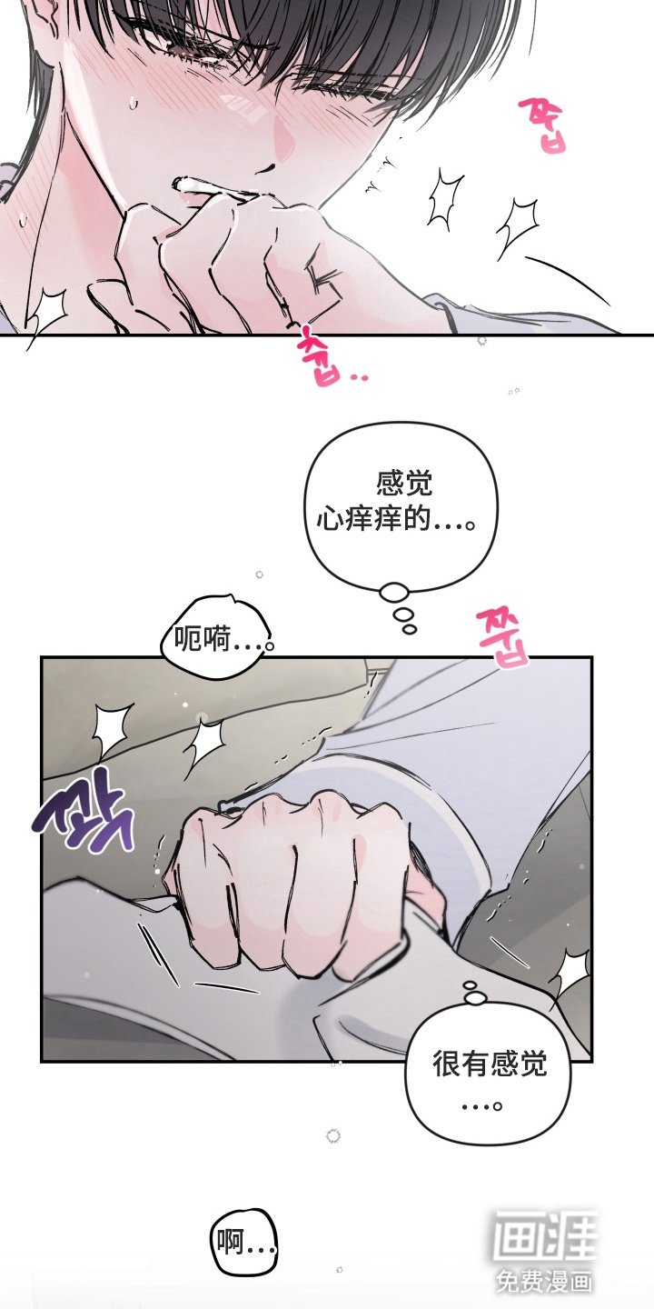 第7章：落荒而逃