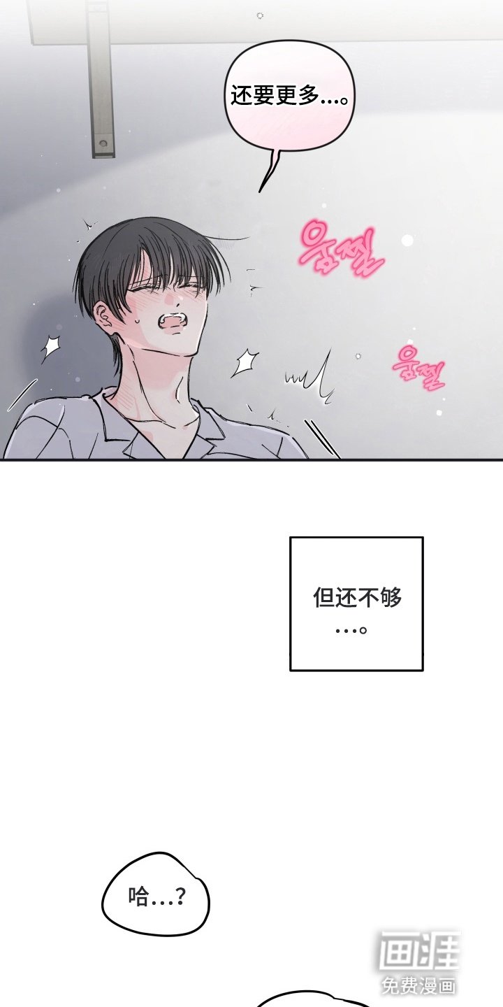 第7章：落荒而逃
