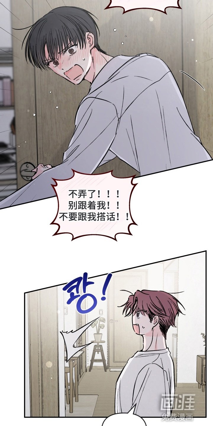 第7章：落荒而逃