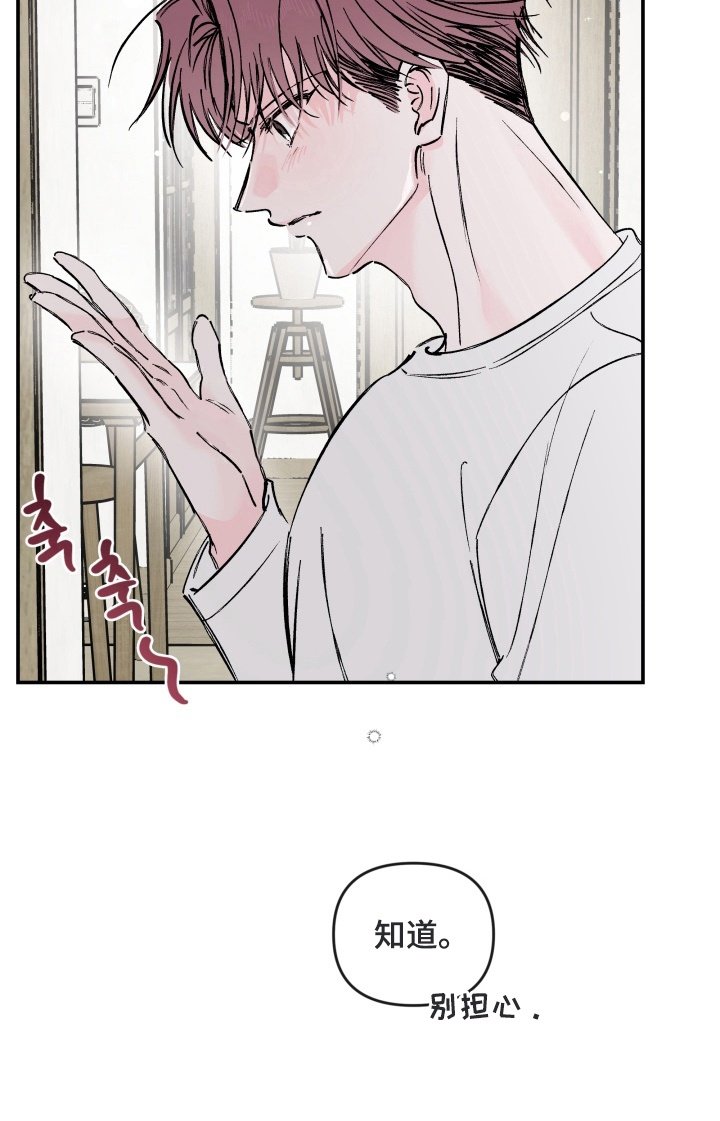 第7章：落荒而逃