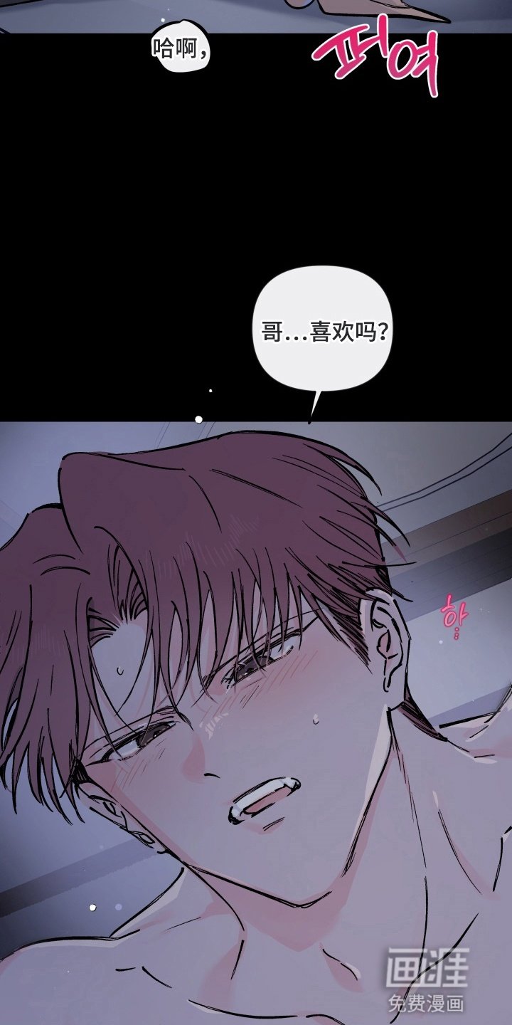 第8章：好好表现